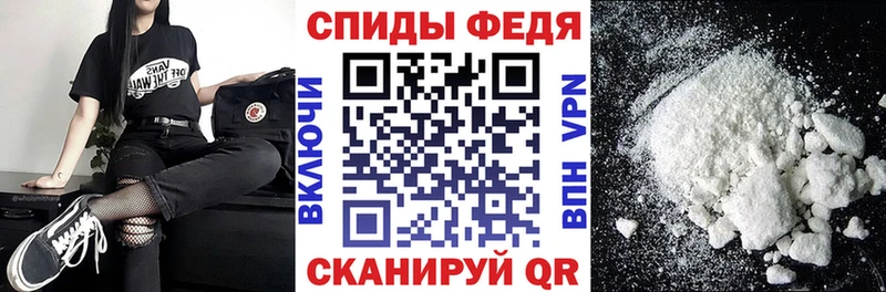 закладки Лосино-Петровский Amphetamine 98%