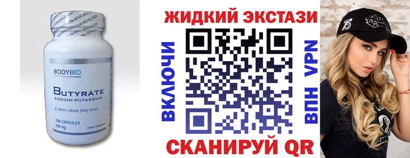 маркетплейс какой сайт  Лосино-Петровский  Бутират бутандиол 