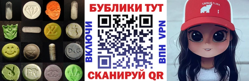 Экстази диски  Лосино-Петровский 