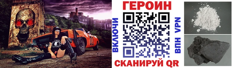 Героин VHQ  блэк спрут tor  Лосино-Петровский 