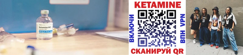 наркота  Лосино-Петровский  Кетамин ketamine 