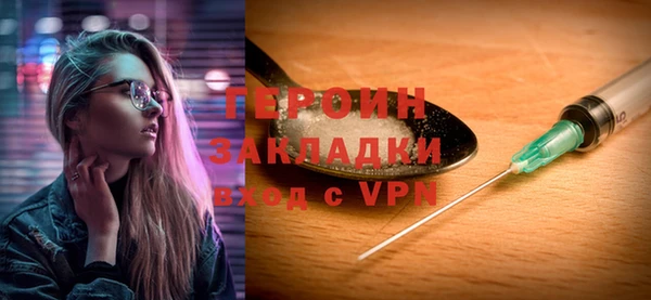 мефедрон мука Бугульма