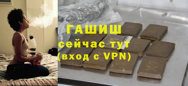 мефедрон мука Бугульма