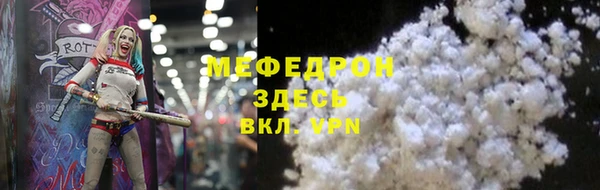 мефедрон мука Бугульма