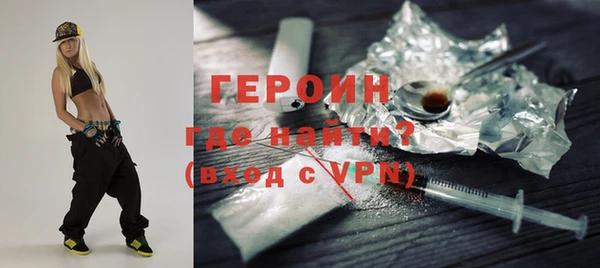 мефедрон мука Бугульма
