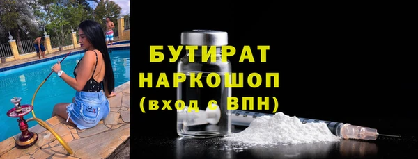 мефедрон мука Бугульма