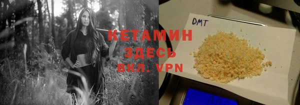 экстази Бородино