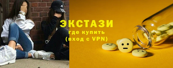 трава Бронницы