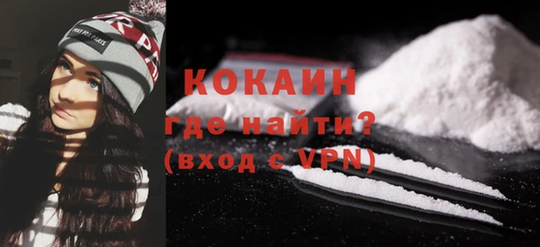 экстази Бородино