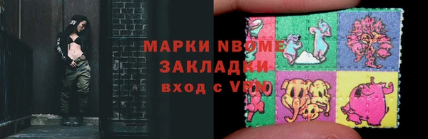 трава Бронницы