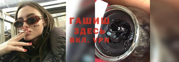 трава Бронницы