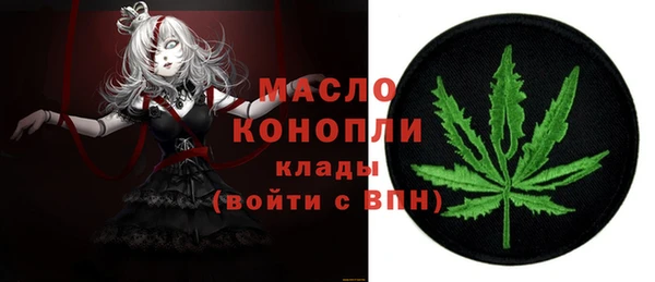 мефедрон мука Бугульма