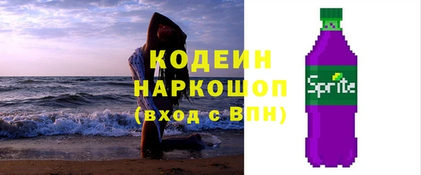 трава Бронницы