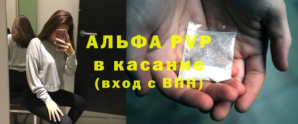мефедрон мука Бугульма