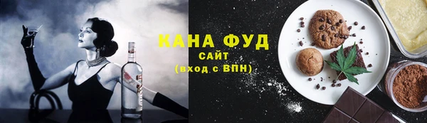 трава Бронницы