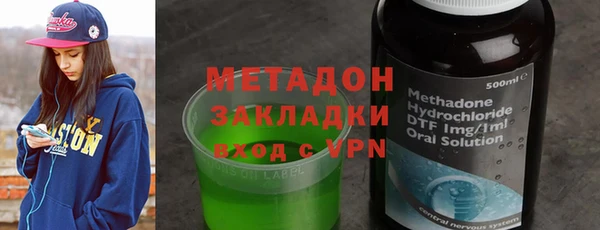 мефедрон мука Бугульма