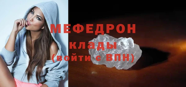 мефедрон мука Бугульма