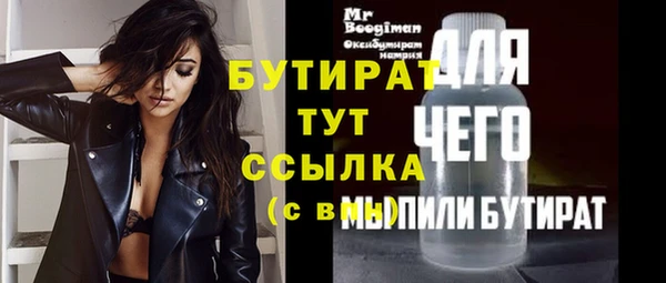 экстази Бородино