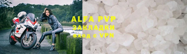 мефедрон мука Бугульма