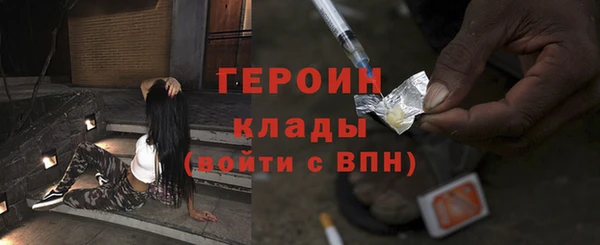 трава Бронницы