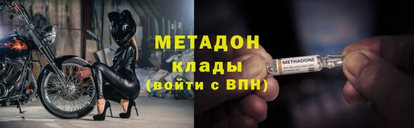 мефедрон мука Бугульма