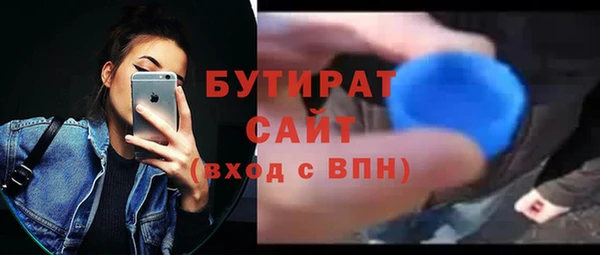 экстази Бородино