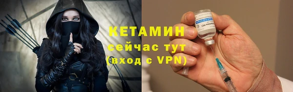 мефедрон мука Бугульма