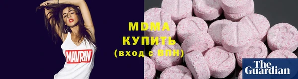 экстази Бородино