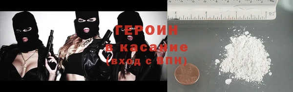 мефедрон мука Бугульма