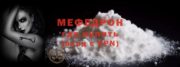 мефедрон мука Бугульма