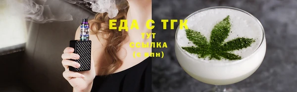 экстази Бородино