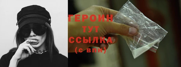 экстази Бородино