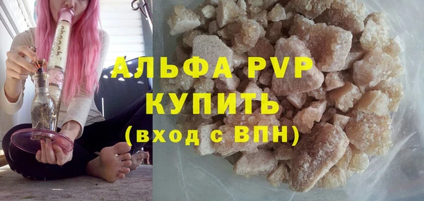 мефедрон мука Бугульма