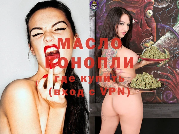 экстази Бородино