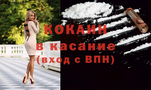 трава Бронницы