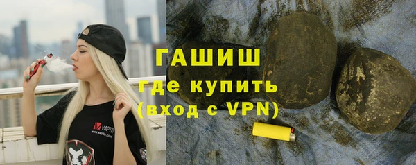 экстази Бородино