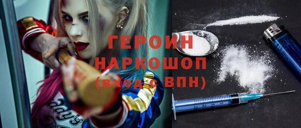 мефедрон мука Бугульма