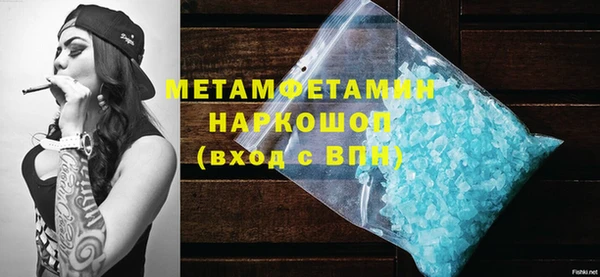 экстази Бородино
