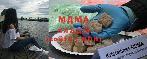 мефедрон мука Бугульма