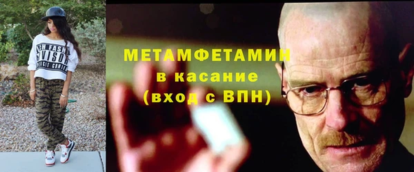 трава Бронницы