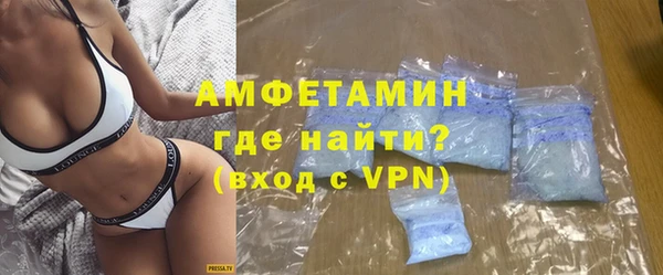 экстази Бородино
