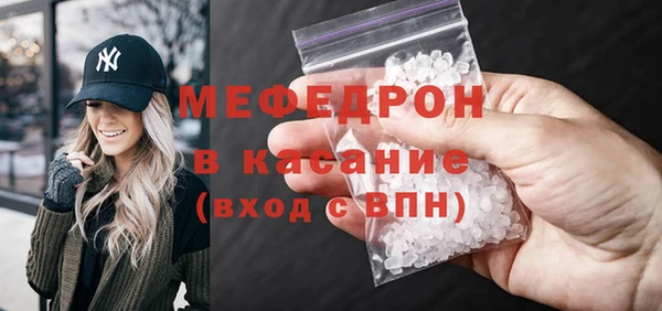 мефедрон мука Бугульма