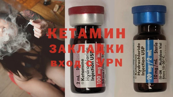 трава Бронницы