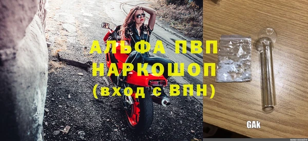 трава Бронницы