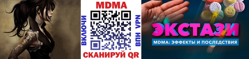 MDMA Molly Лосино-Петровский
