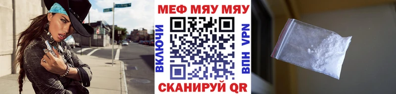 kraken зеркало  Лосино-Петровский  Мефедрон мяу мяу 