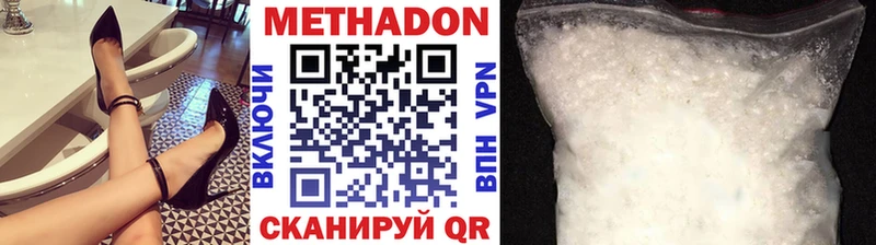 как найти Лосино-Петровский Метадон VHQ