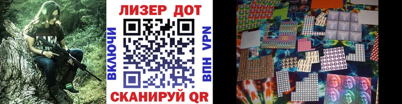 hydra как зайти  Лосино-Петровский  Марки 25I-NBOMe 1,5мг  как найти закладки 