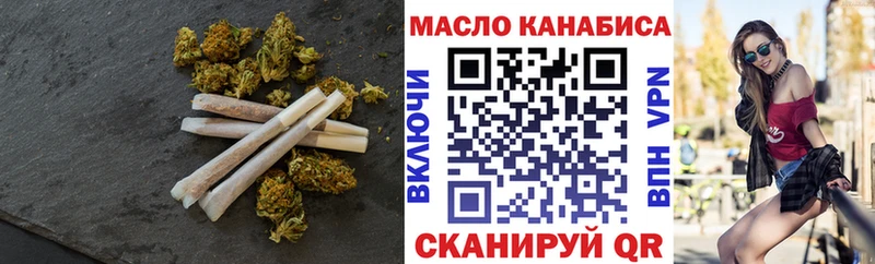 ТГК THC oil  Лосино-Петровский 